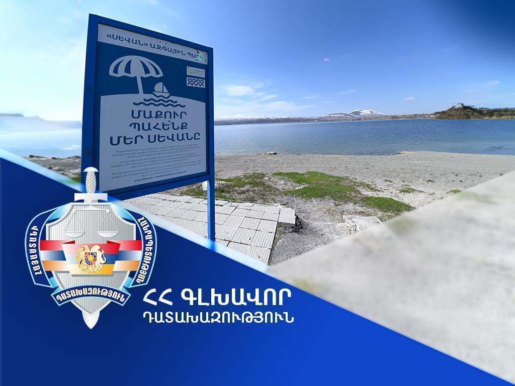 Սևանա լճի՝ բացարձակ նիշից ցածր 60 հողամասերում ապամոնտաժվել է 162 շենք- շինություն
